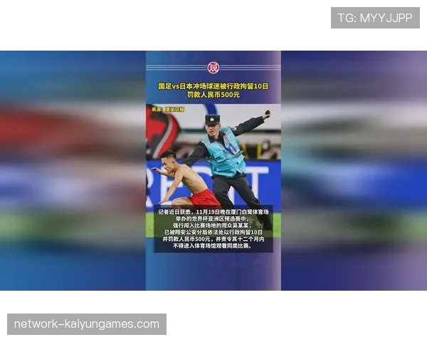 俱乐部举办战术公开课 向球迷普及战术理念，球队战术